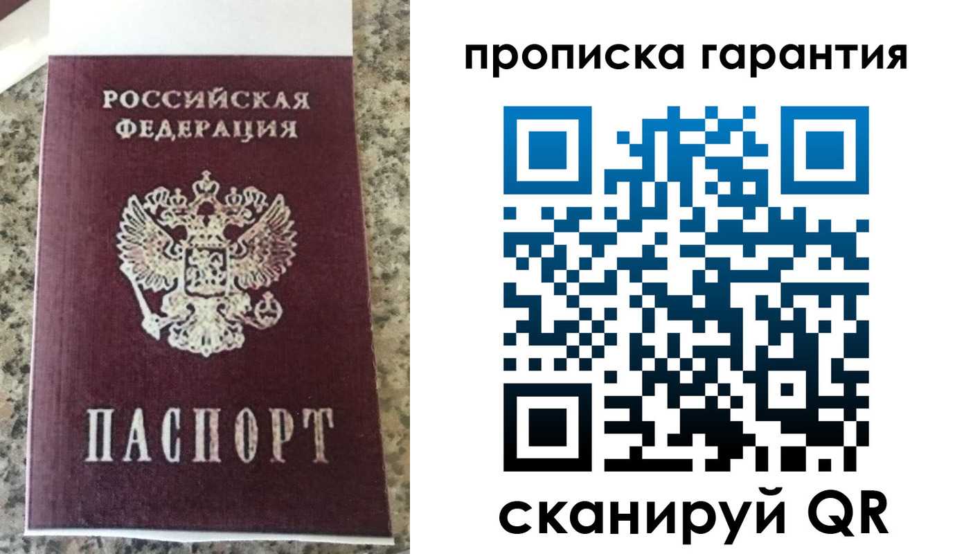 регистрация для школы в Карабаше