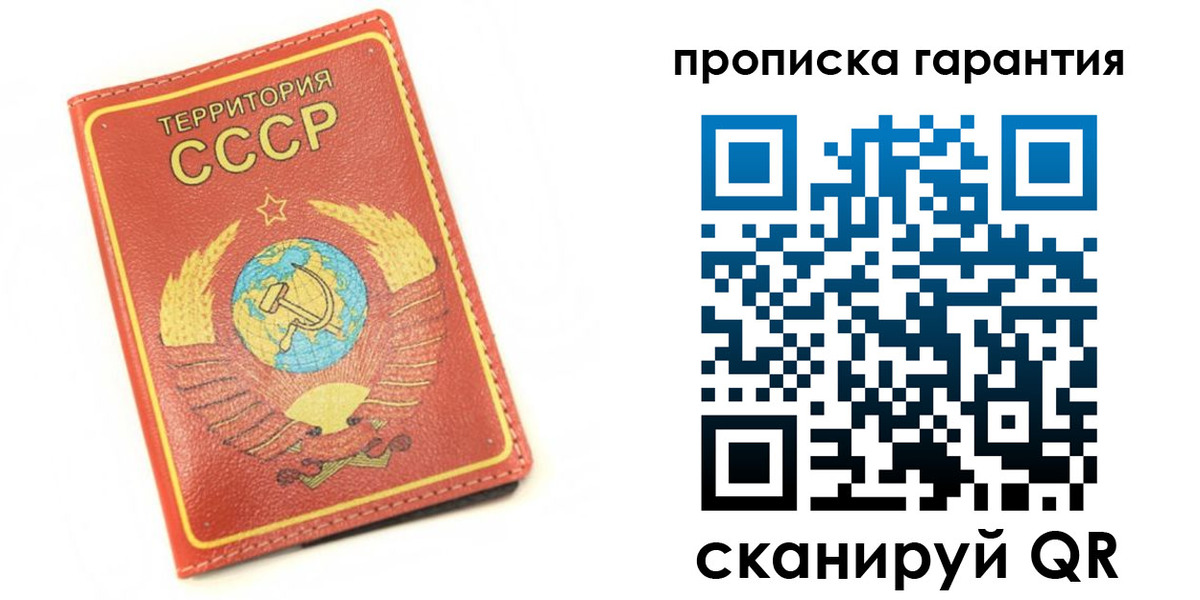 временная регистрация адрес в Карабаше