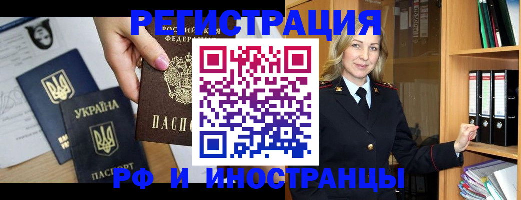 найти адрес прописки в Карабаше