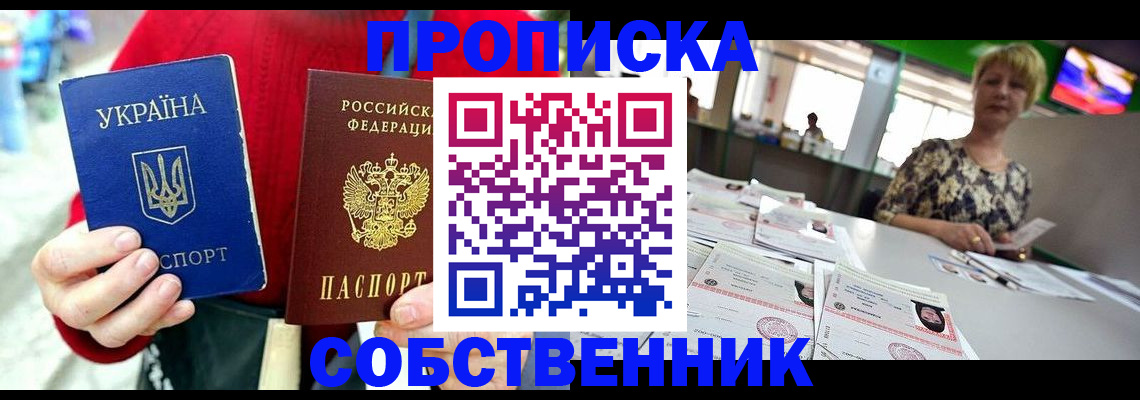 регистрация для школы в Карабаше